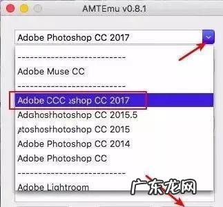 mac如何卸载ps cc,如何卸载adobe photoshop