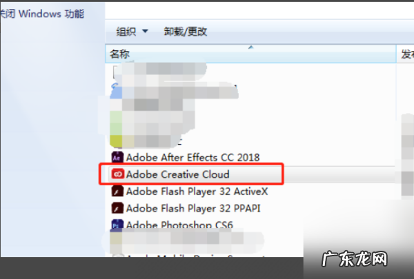 mac如何卸载ps cc,如何卸载adobe photoshop