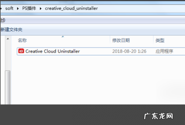 mac如何卸载ps cc,如何卸载adobe photoshop