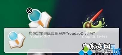 mac如何卸载ps cc,如何卸载adobe photoshop