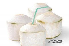 易开宝椰青保质期,椰青保质期多长时间