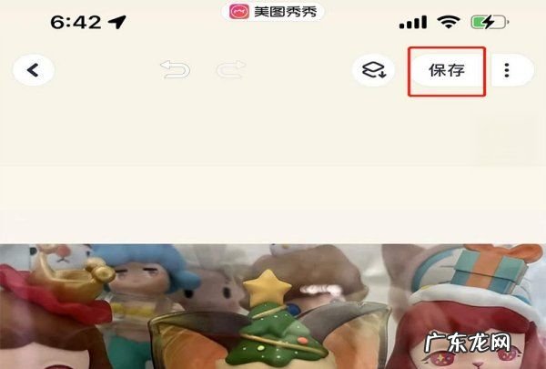 用什么软件设置分辨率,美图秀秀里怎么调整分辨率300x300