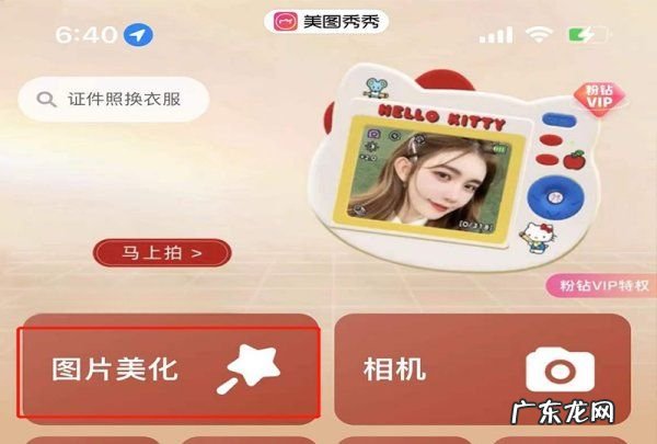用什么软件设置分辨率,美图秀秀里怎么调整分辨率300x300