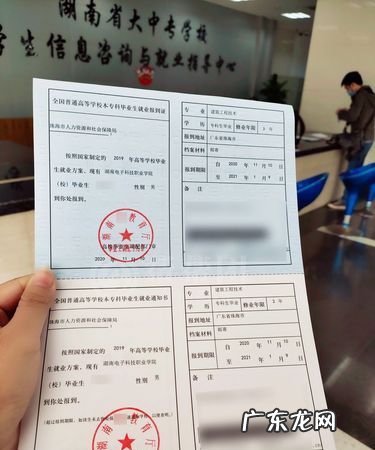 报到证报到期限过了怎么办,报到证期限过了还能报到