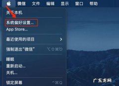 苹果黑暗模式在哪开启,苹果黑暗模式在哪里关