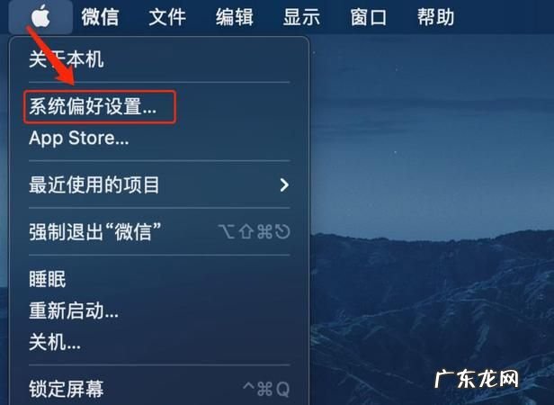 苹果黑暗模式在哪开启,苹果黑暗模式在哪里关