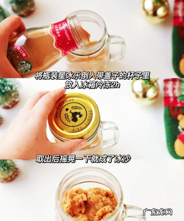 抹茶星冰乐奶油怎么吃,蜜雪冰城有抹茶星冰乐