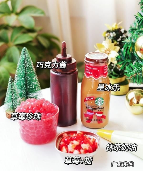 抹茶星冰乐奶油怎么吃,蜜雪冰城有抹茶星冰乐