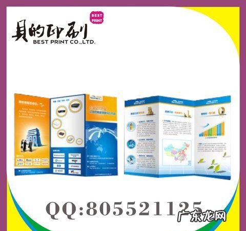 dm画册是什么意思,dm图是什么意思