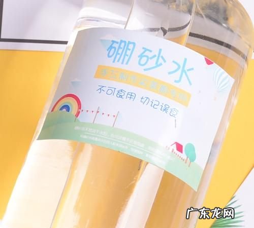 硼砂水是成型水吗,成型水里有没有硼砂