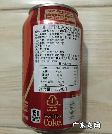 可乐保质期多久,百事可乐的保质期是多久