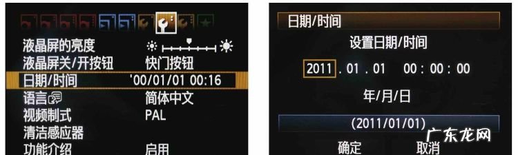 单反怎么显示日期,佳能单反怎么开