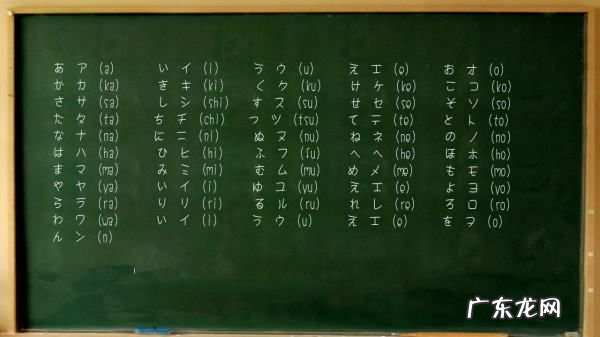 仙姬音是什么音,日语五十音图发音