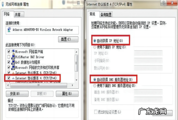 电脑无网络连接怎么办,电脑无网络怎么办