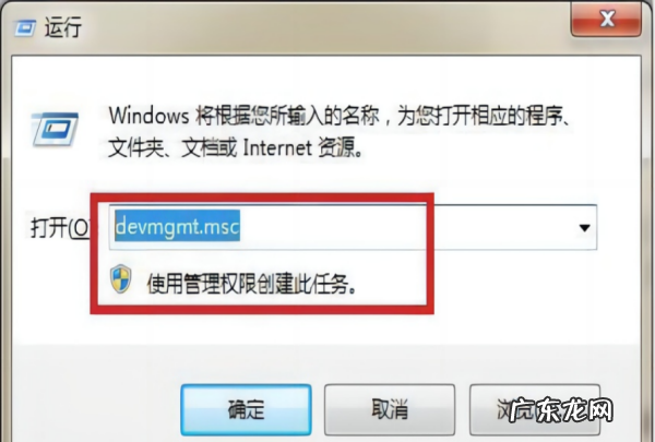 电脑无网络连接怎么办,电脑无网络怎么办