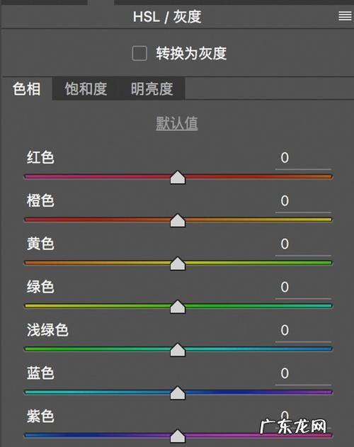 ps调色用什么工具,ps整体调色快捷键