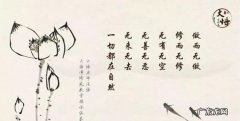 什么叫有为法和无为法,什么是无为法和有为法的区别