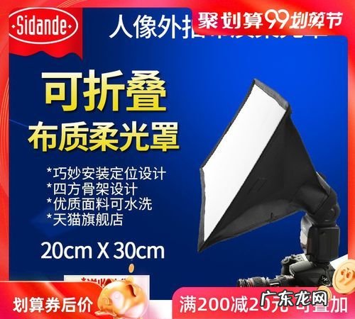 摄影灯罩如何安装,嵌入式灯具安装方法