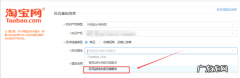 淘宝如何避免被投诉商标权,淘宝上被投诉侵犯商标权起诉到法院了