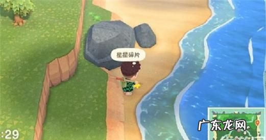 动物之森星星碎片有什么用,动物之森魔法棒怎么获得的