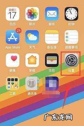 照片噪点多怎么处理,怎么进行降噪处理