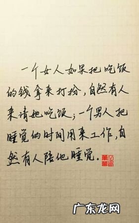 斯人是什么意思,伊人和佳人的区别是什么