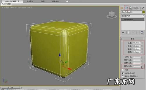 proboolean怎么用,3done怎么把两个物体粘到一起