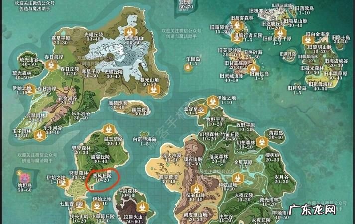 创造与魔法辣椒坐标是什么,创造与魔法辣椒在哪里