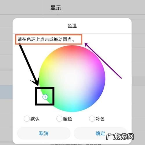 70d色温怎么调,单反型号