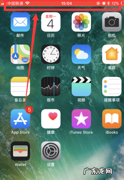 苹果手机iphone 8plus录屏在哪里设置,苹果8plus怎样录屏幕