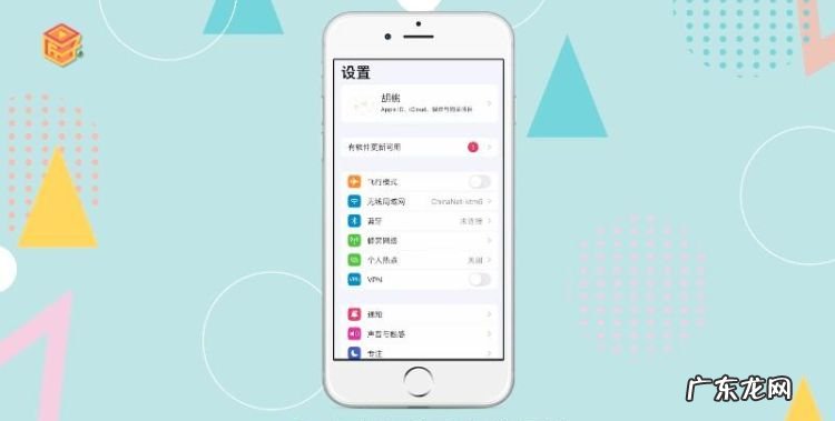 苹果手机iphone 8plus录屏在哪里设置,苹果8plus怎样录屏幕