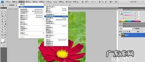 怎么样在ps中改变颜色,ps如何换颜色成指定颜色