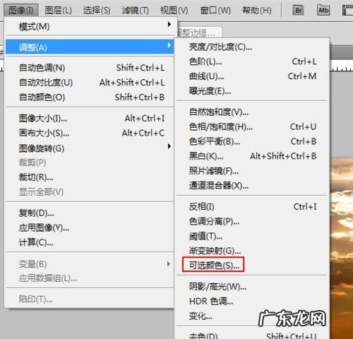 怎么样在ps中改变颜色,ps如何换颜色成指定颜色