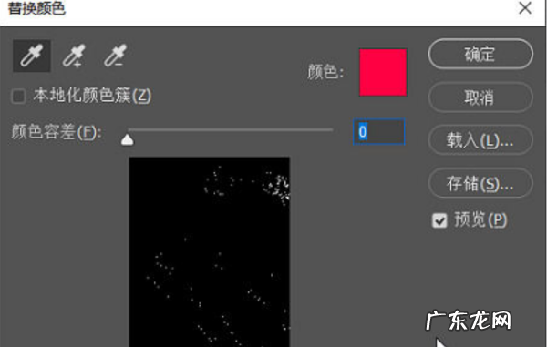 ps里怎么调整图片颜色,ps怎么给换颜色