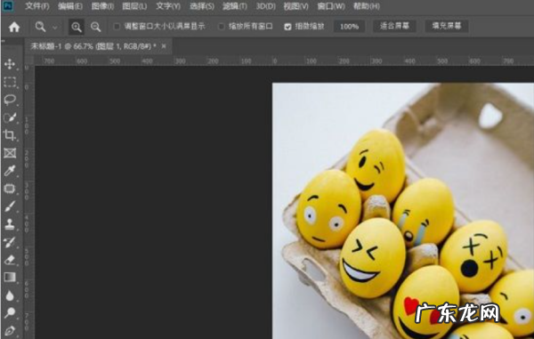 ps里怎么调整图片颜色,ps怎么给换颜色