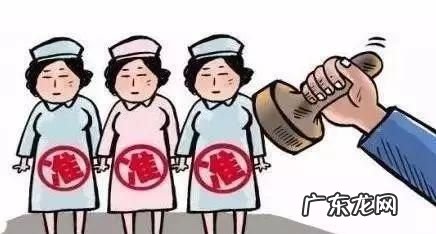 女职工怀孕几个月不能辞退,怀孕几个月公司不能辞退 知乎
