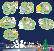 洗手七字口诀步骤,揉搓七字口诀洗手法是什么