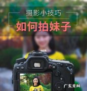 单反怎么拍出好照片,如何用单反拍好风景和人物照片