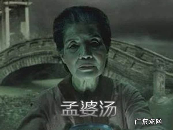 孟婆汤饮料做法,我想喝碗孟婆汤大家知道孟婆汤的材料做法