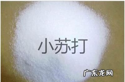 小苏打用热水还是冷水,小苏打去茶垢用热水还是冷水