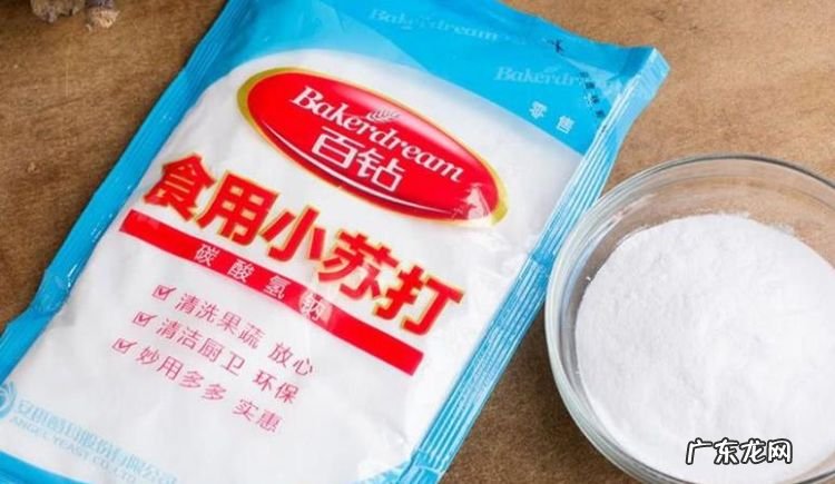 小苏打用热水还是冷水,小苏打去茶垢用热水还是冷水