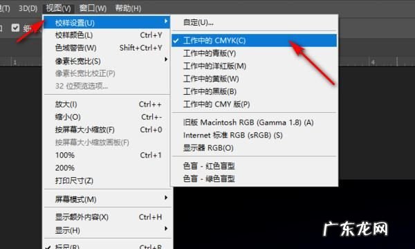 如何保留一部分颜色,如何用ps保留部分色彩