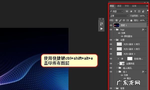 如何保留一部分颜色,如何用ps保留部分色彩