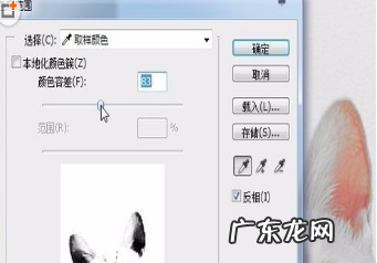如何保留一部分颜色,如何用ps保留部分色彩