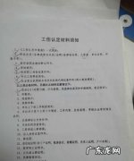 脊椎骨折工伤认定程序怎么进行,腰椎骨折工伤认定几级