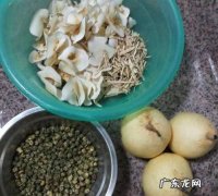 海底椰雪梨菊花膏做法,雪梨冰粉怎么煮好吃