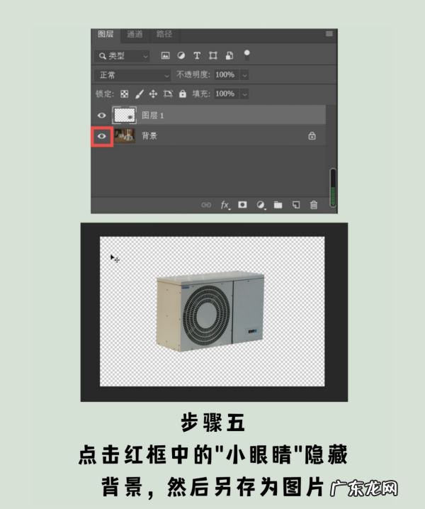 ps如何缩小背景,ps缩小背景不变快捷键是什么