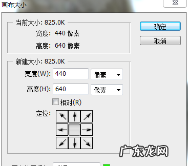 ps如何缩小背景,ps缩小背景不变快捷键是什么