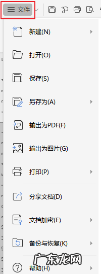 全景照片如何打印,联想lenovo打字机如何打印出全景图
