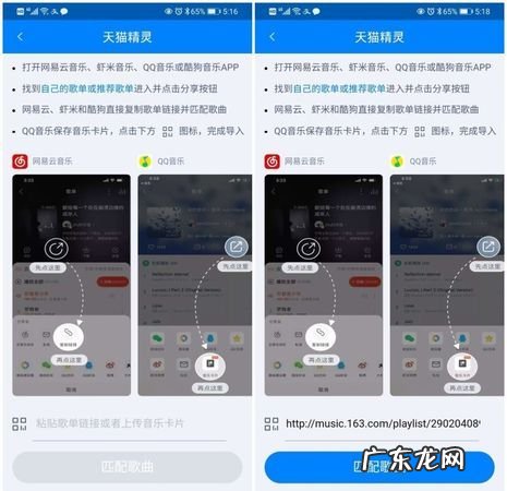 天猫精灵怎么远程唤醒,天猫精灵怎么远程控制开关